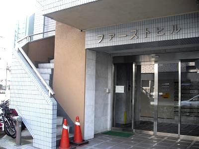 ファーストヒル 建物その他１_199_186.jpg