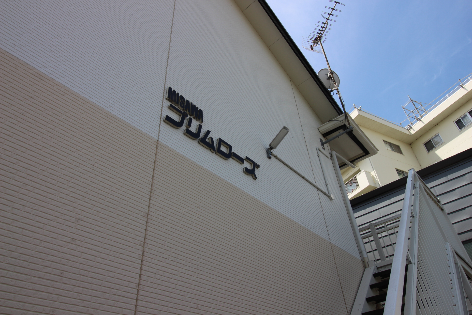 ミサワプリムローズ 標識.jpg