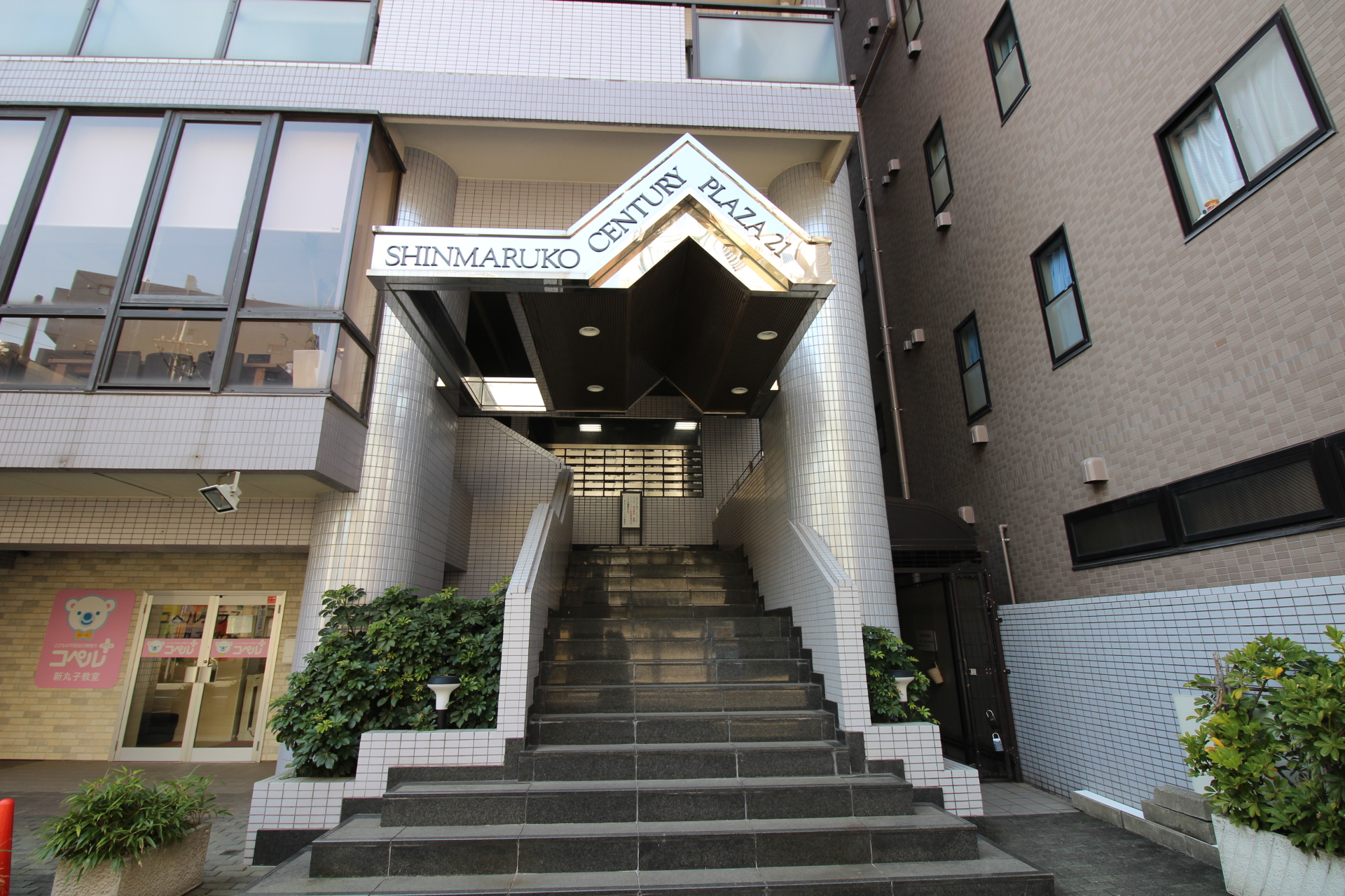 新丸子センチュリープラザ２１ 入口.jpg