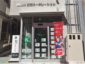 店舗外観